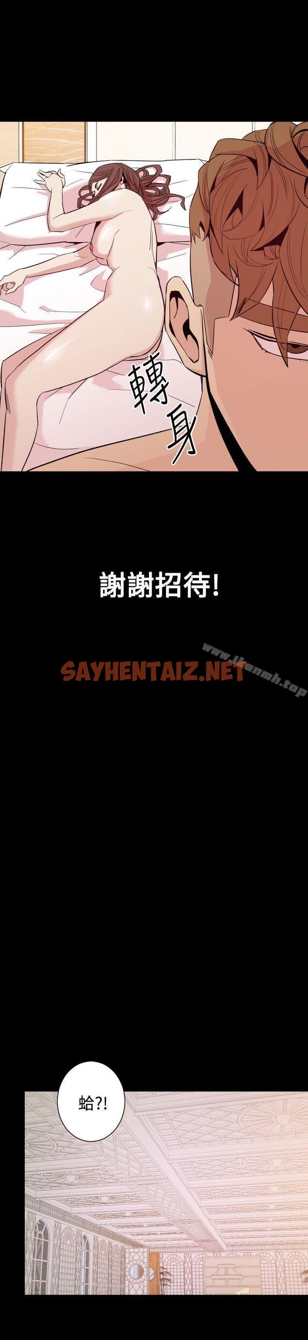 查看漫画罪與罰 - 第10話 - sayhentaiz.net中的19576图片