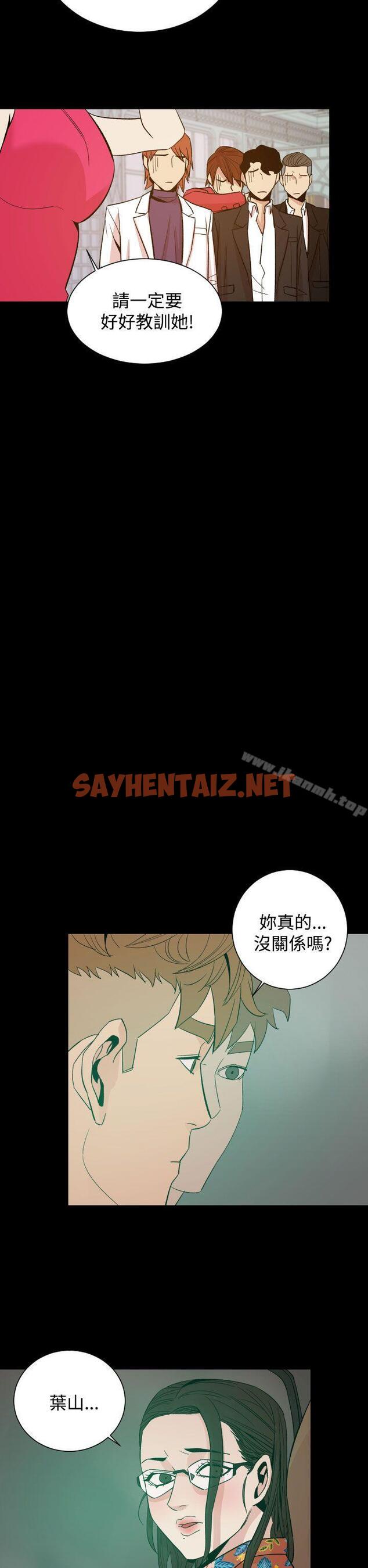 查看漫画罪與罰 - 第10話 - sayhentaiz.net中的19636图片