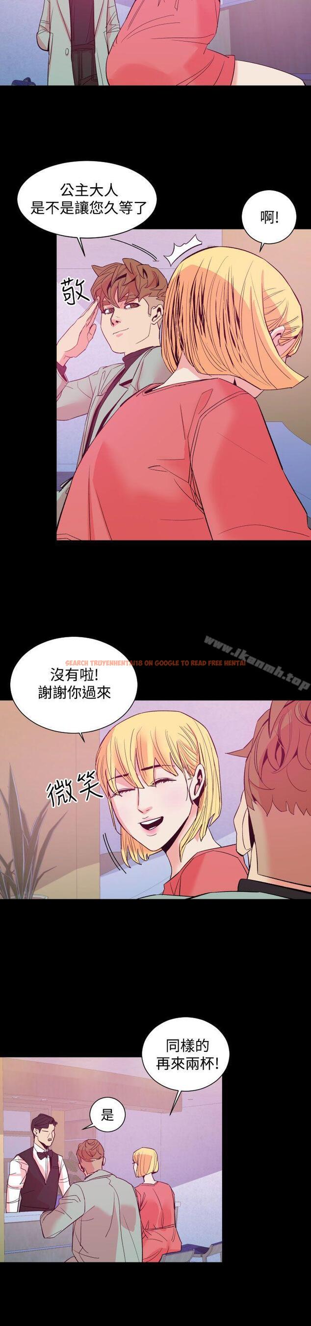 查看漫画罪與罰 - 第11話 - sayhentaiz.net中的19933图片