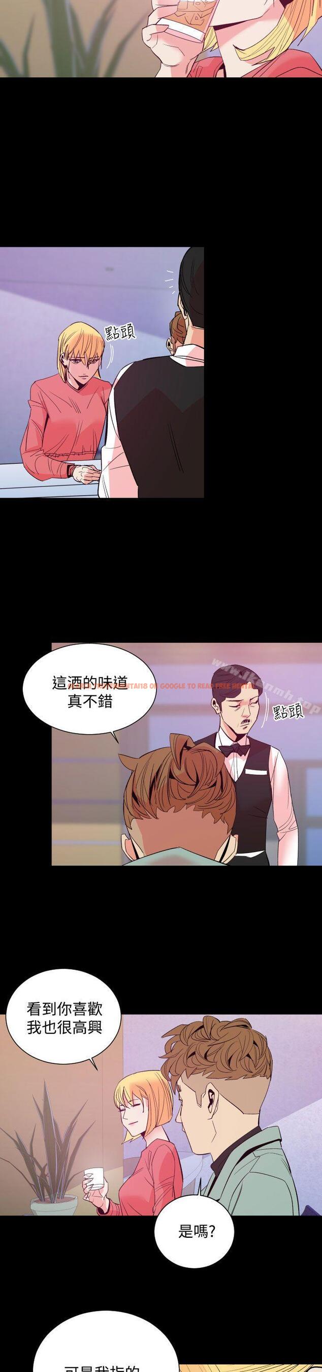 查看漫画罪與罰 - 第11話 - sayhentaiz.net中的19983图片