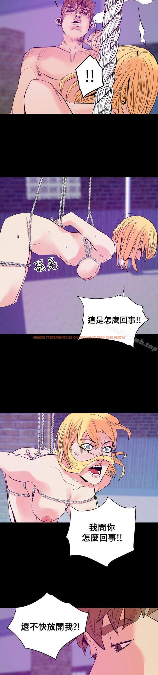 查看漫画罪與罰 - 第11話 - sayhentaiz.net中的20045图片