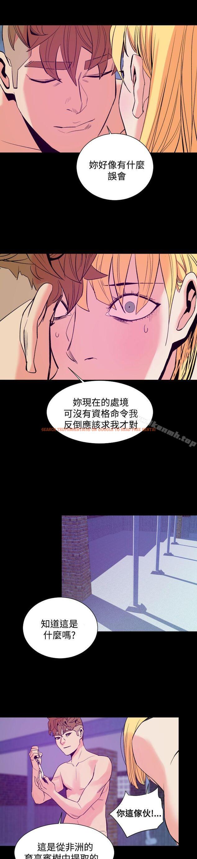 查看漫画罪與罰 - 第11話 - sayhentaiz.net中的20063图片