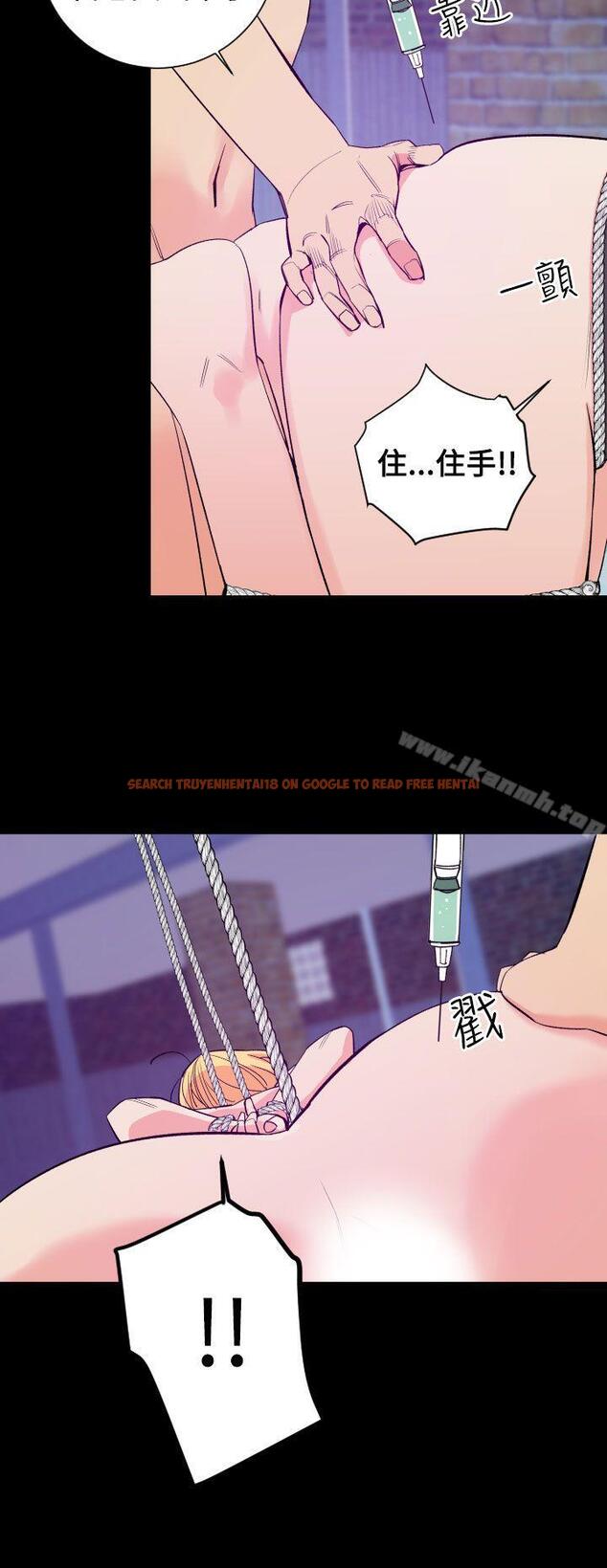 查看漫画罪與罰 - 第11話 - sayhentaiz.net中的20091图片