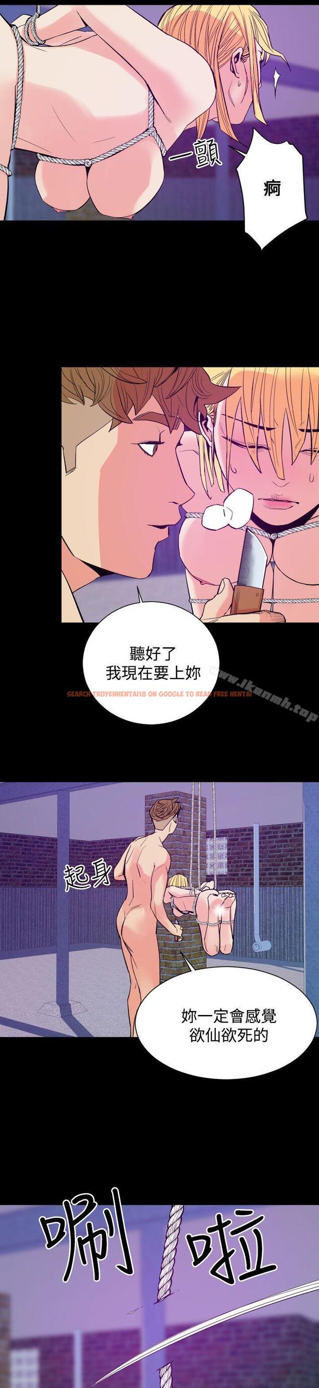 查看漫画罪與罰 - 第11話 - sayhentaiz.net中的20109图片