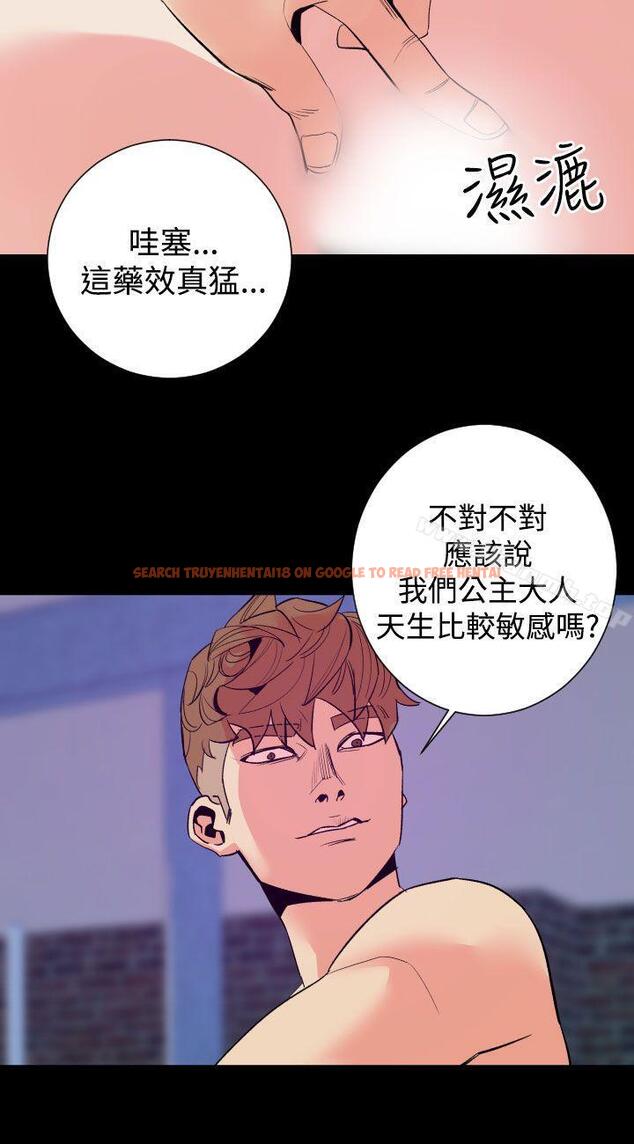 查看漫画罪與罰 - 第11話 - sayhentaiz.net中的20143图片