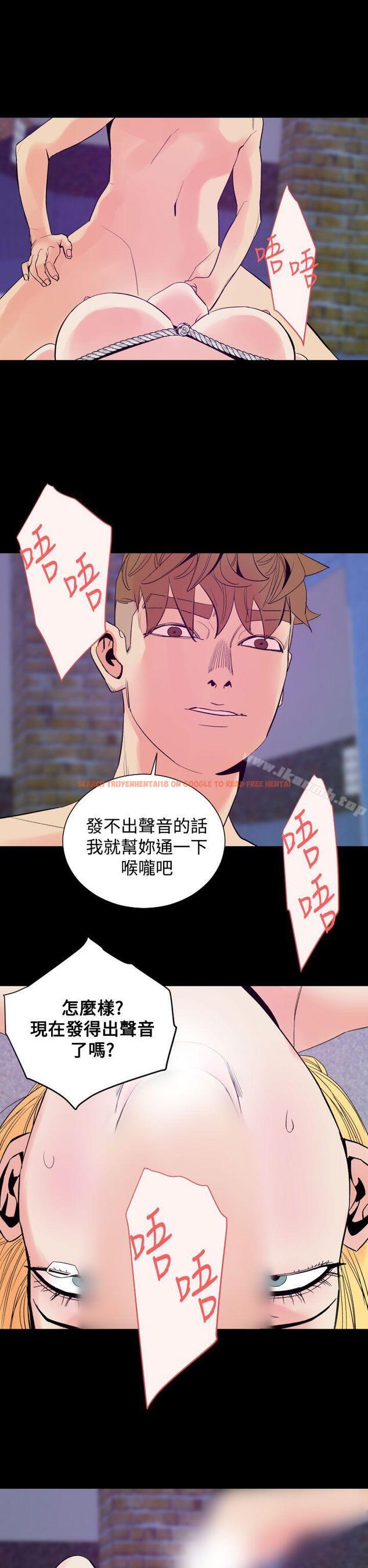 查看漫画罪與罰 - 第11話 - sayhentaiz.net中的20225图片