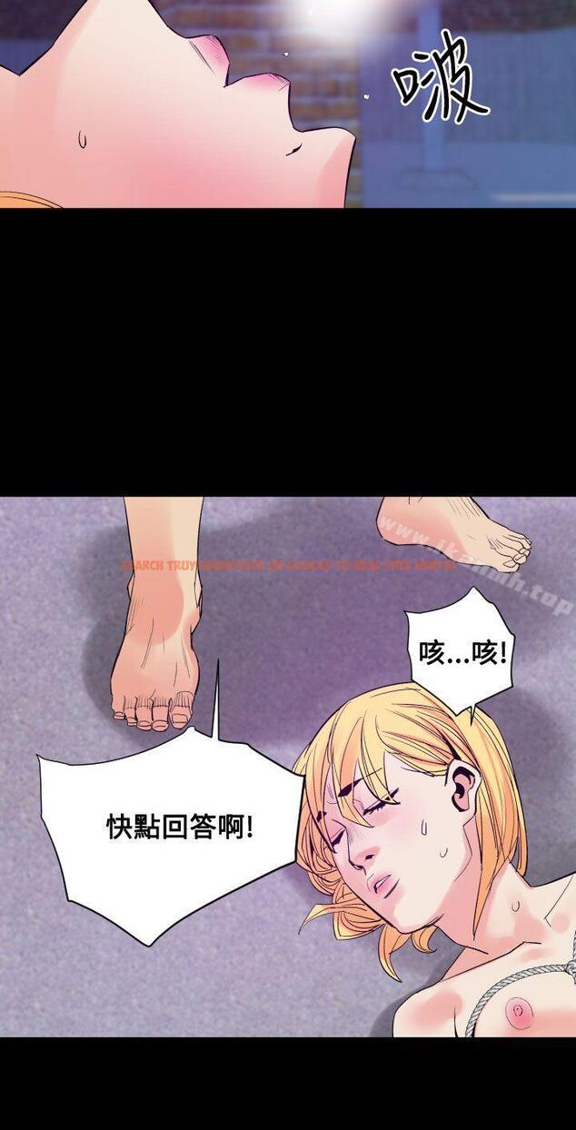 查看漫画罪與罰 - 第11話 - sayhentaiz.net中的20235图片