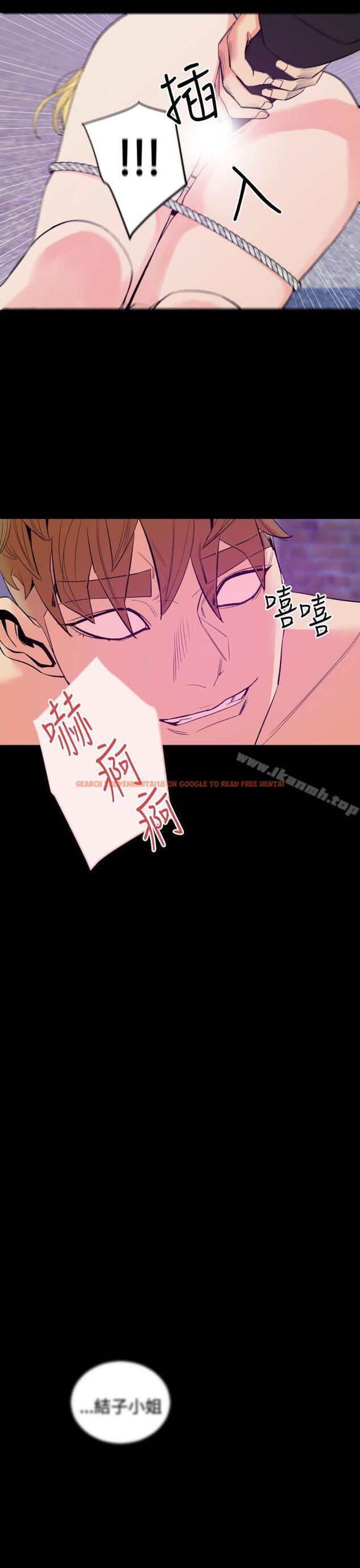 查看漫画罪與罰 - 第11話 - sayhentaiz.net中的20805图片