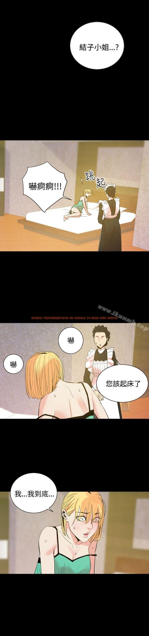 查看漫画罪與罰 - 第11話 - sayhentaiz.net中的20816图片