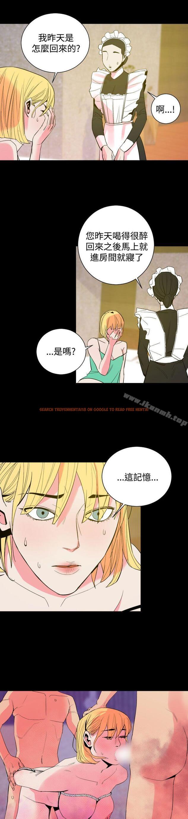 查看漫画罪與罰 - 第12話 - sayhentaiz.net中的20860图片