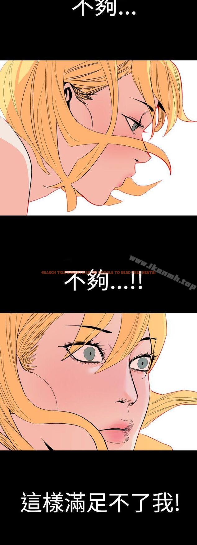 查看漫画罪與罰 - 第12話 - sayhentaiz.net中的21144图片