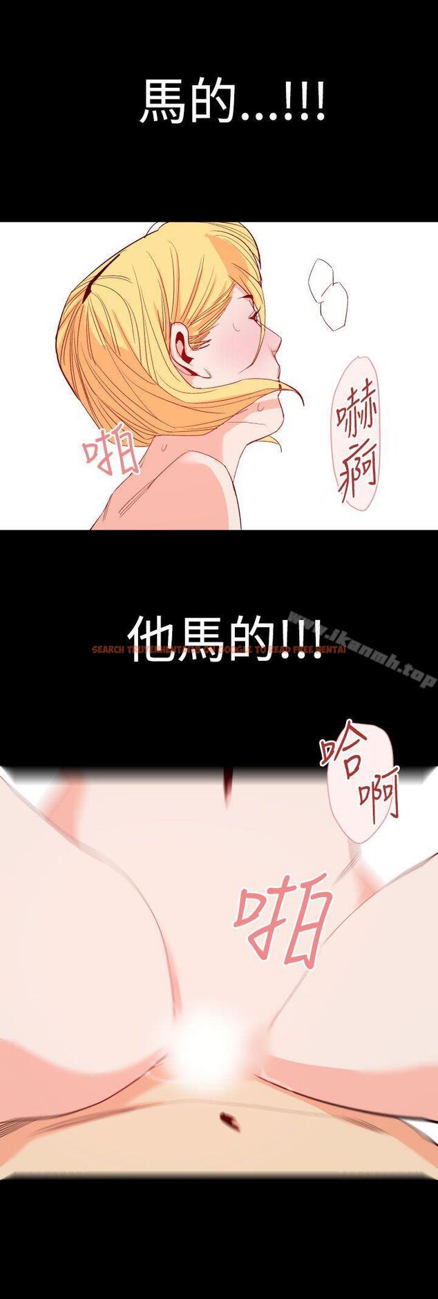 查看漫画罪與罰 - 第12話 - sayhentaiz.net中的21196图片
