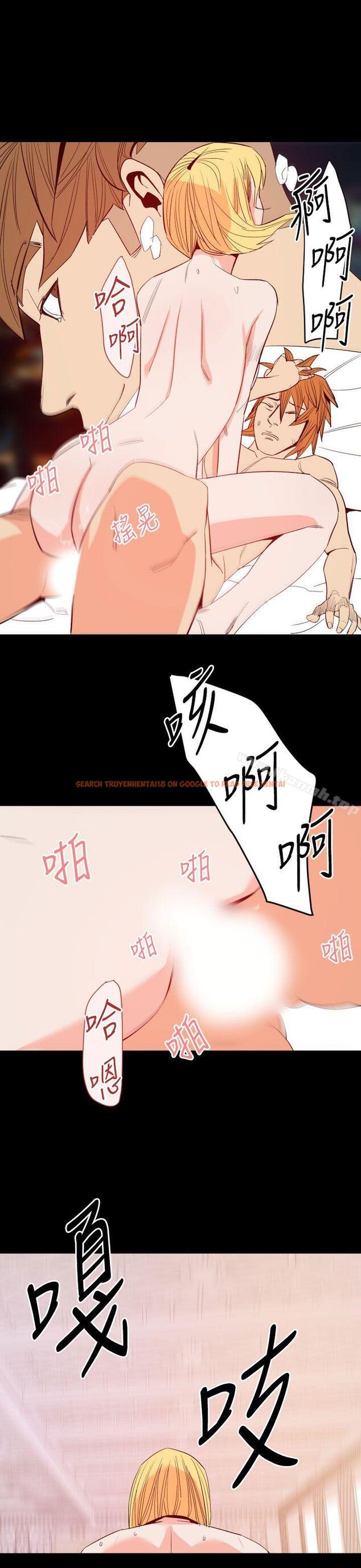 查看漫画罪與罰 - 第12話 - sayhentaiz.net中的21202图片