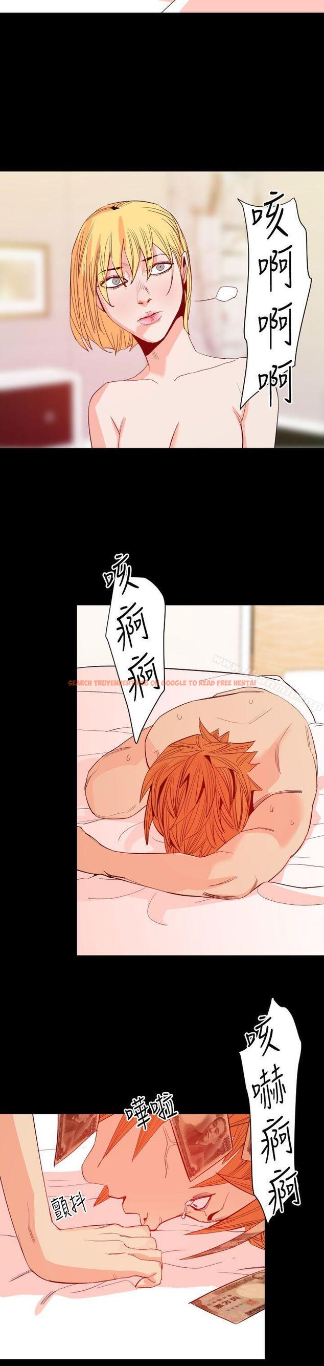 查看漫画罪與罰 - 第12話 - sayhentaiz.net中的21241图片
