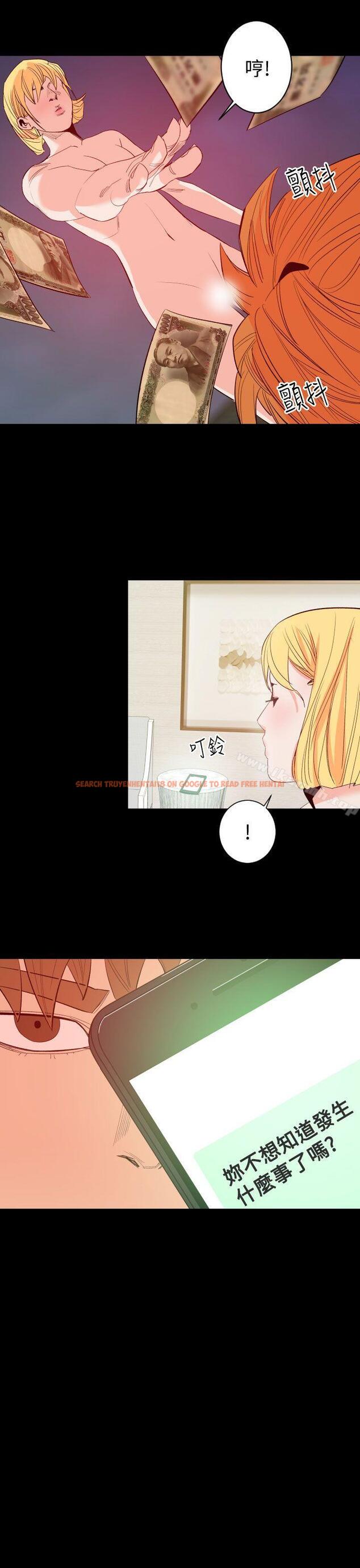 查看漫画罪與罰 - 第12話 - sayhentaiz.net中的21256图片