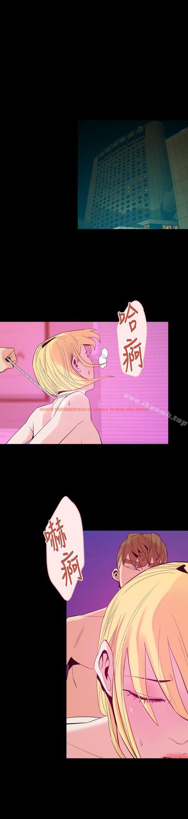 查看漫画罪與罰 - 第13話 - sayhentaiz.net中的21332图片