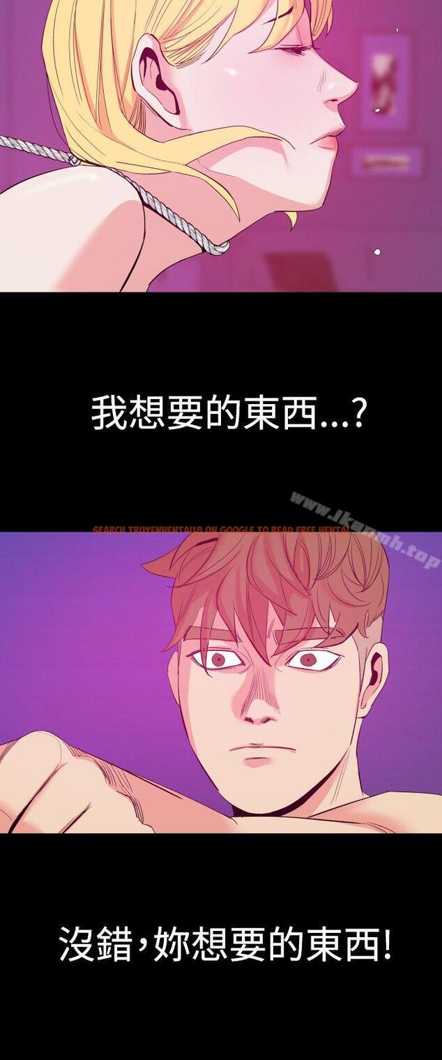 查看漫画罪與罰 - 第13話 - sayhentaiz.net中的21369图片