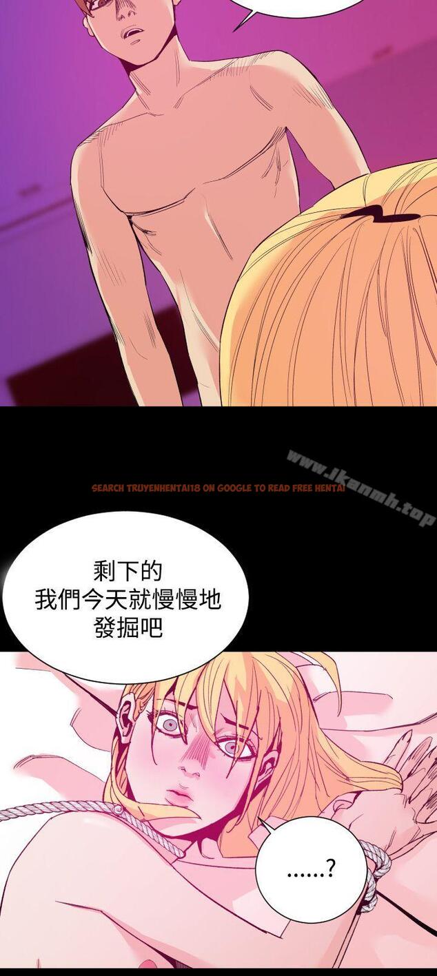 查看漫画罪與罰 - 第13話 - sayhentaiz.net中的21404图片