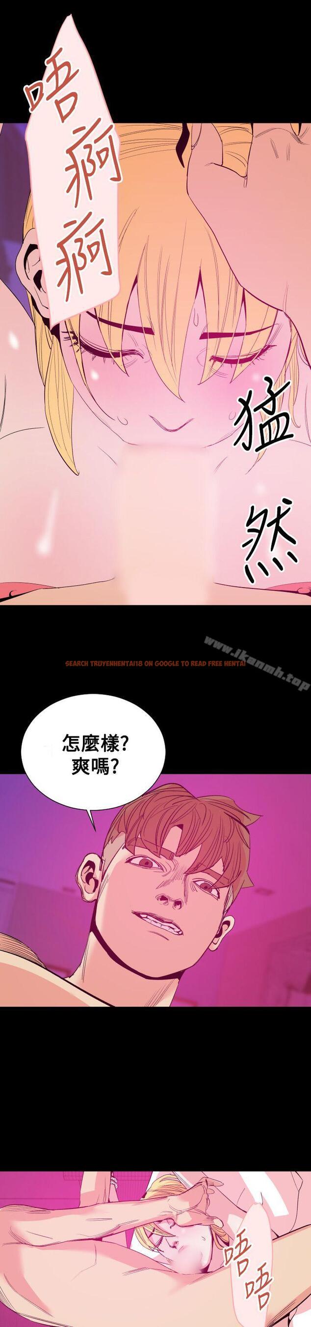 查看漫画罪與罰 - 第13話 - sayhentaiz.net中的21532图片