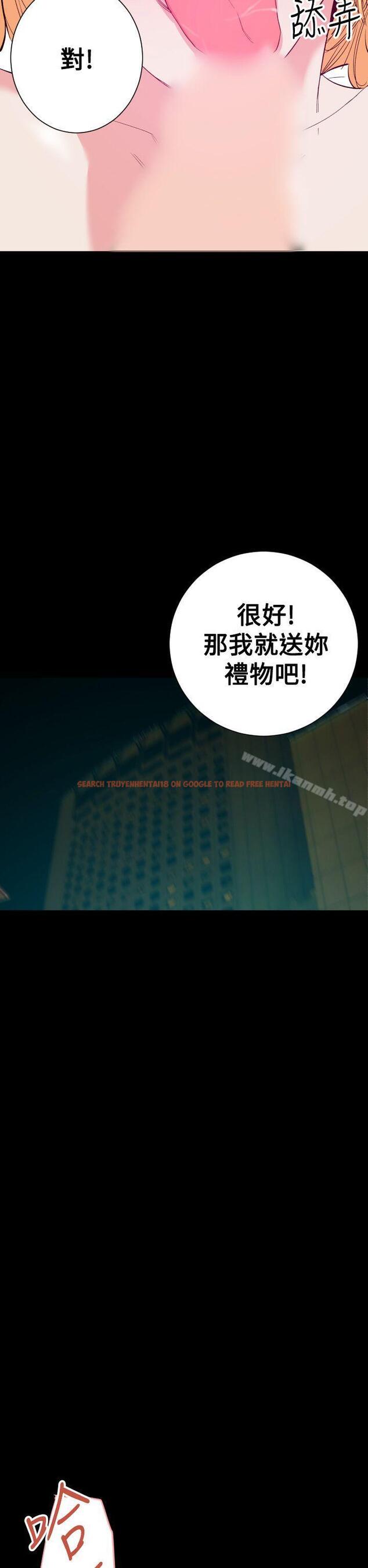 查看漫画罪與罰 - 第13話 - sayhentaiz.net中的21608图片