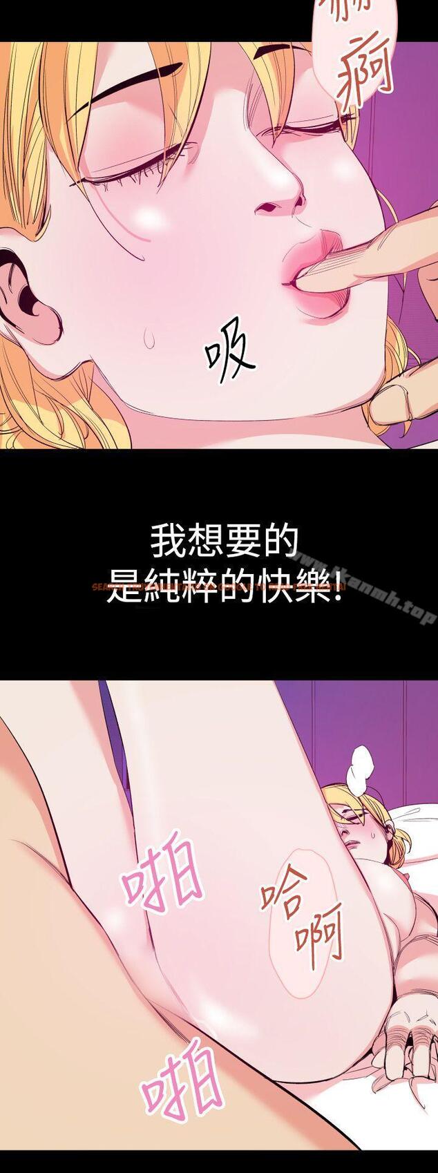 查看漫画罪與罰 - 第13話 - sayhentaiz.net中的21653图片