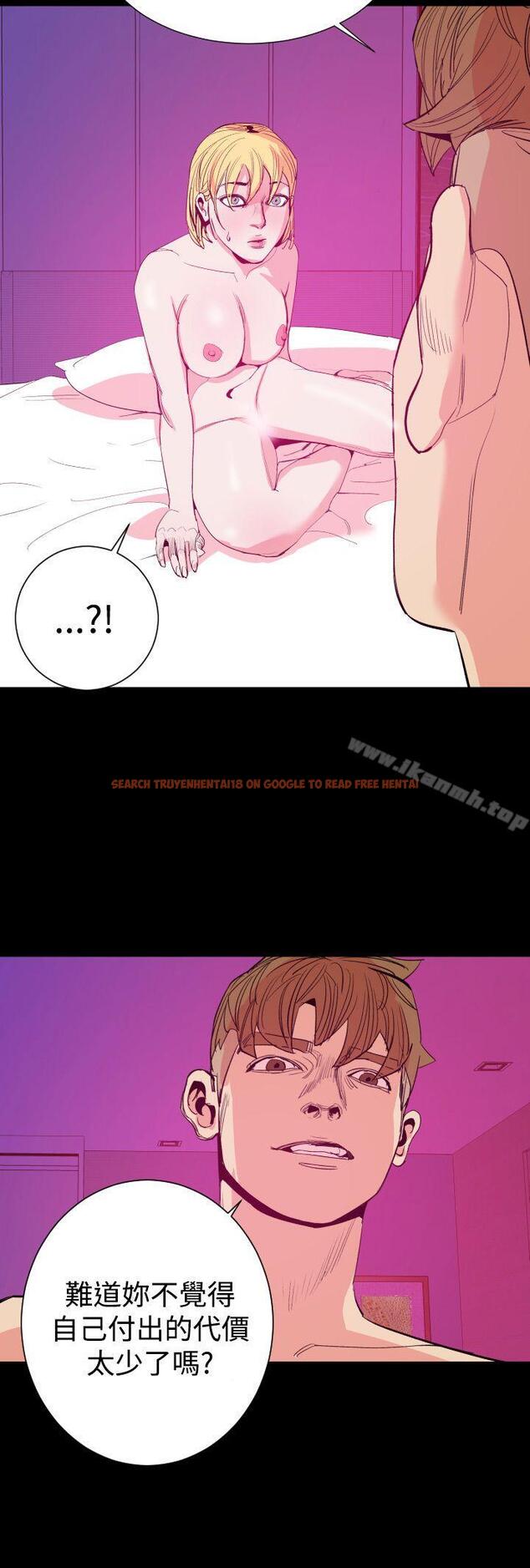 查看漫画罪與罰 - 第13話 - sayhentaiz.net中的21733图片