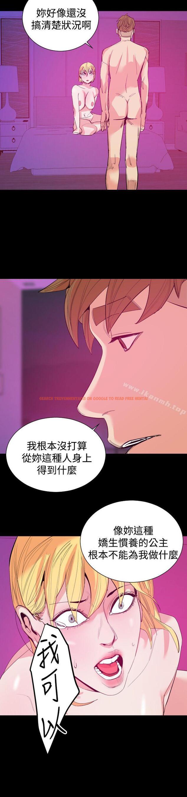 查看漫画罪與罰 - 第13話 - sayhentaiz.net中的21750图片