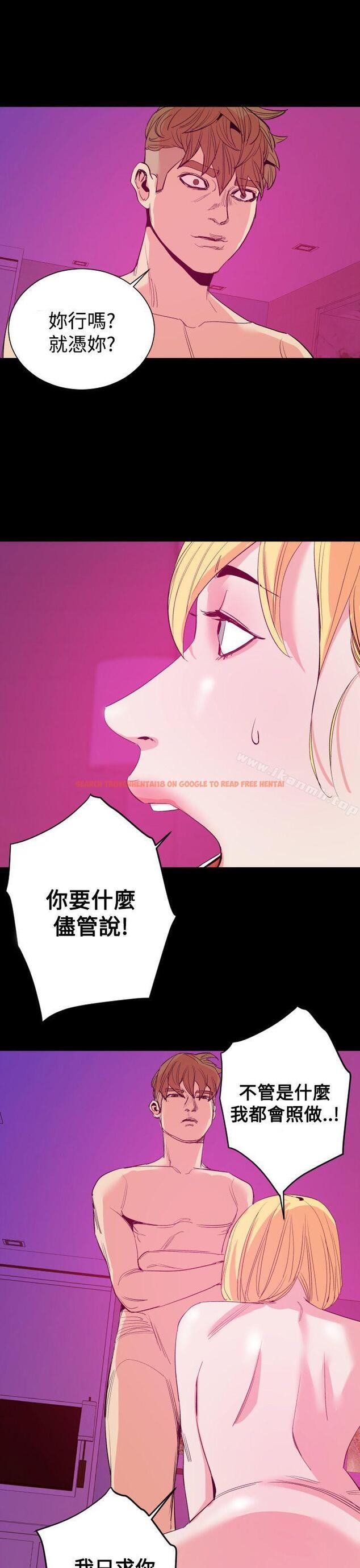 查看漫画罪與罰 - 第13話 - sayhentaiz.net中的21801图片