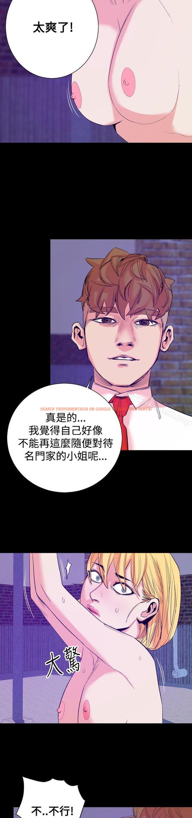 查看漫画罪與罰 - 第14話 - sayhentaiz.net中的21869图片