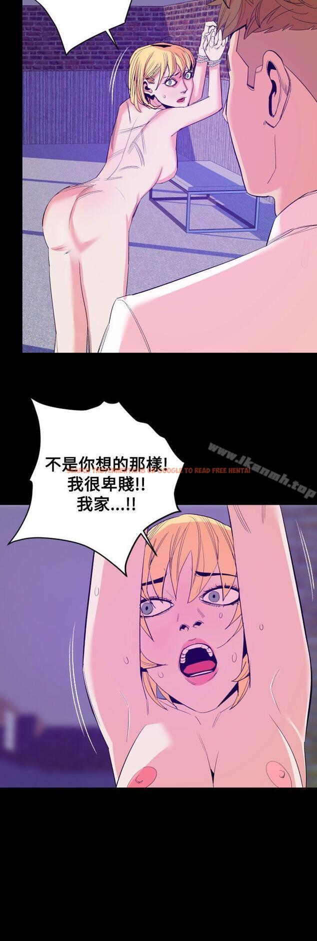 查看漫画罪與罰 - 第14話 - sayhentaiz.net中的21891图片