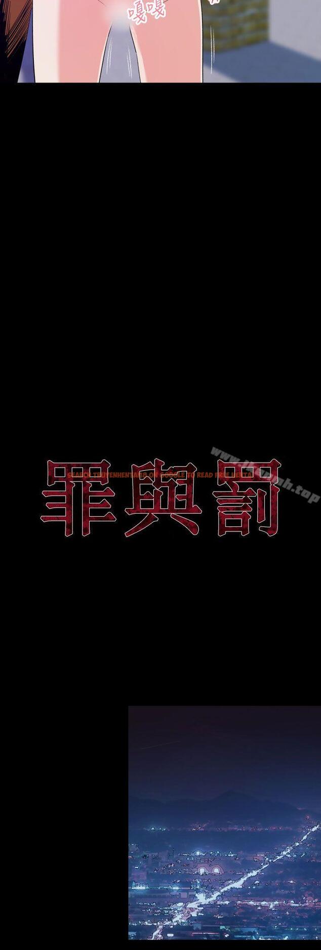 查看漫画罪與罰 - 第14話 - sayhentaiz.net中的21931图片