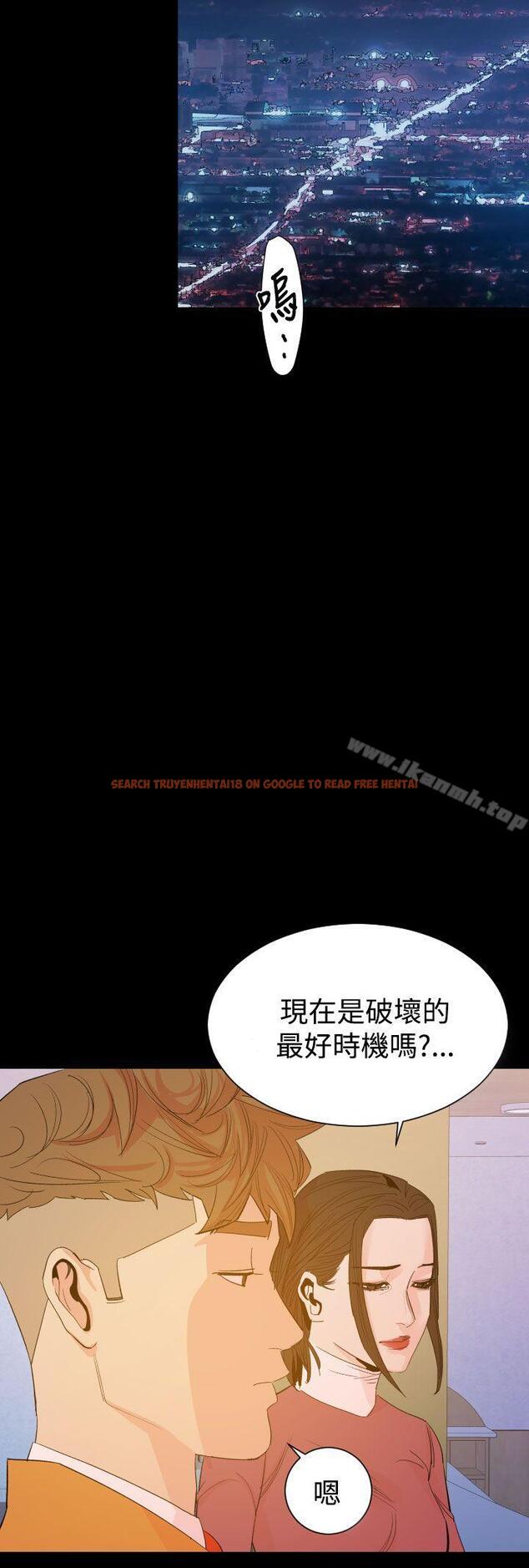 查看漫画罪與罰 - 第14話 - sayhentaiz.net中的22141图片