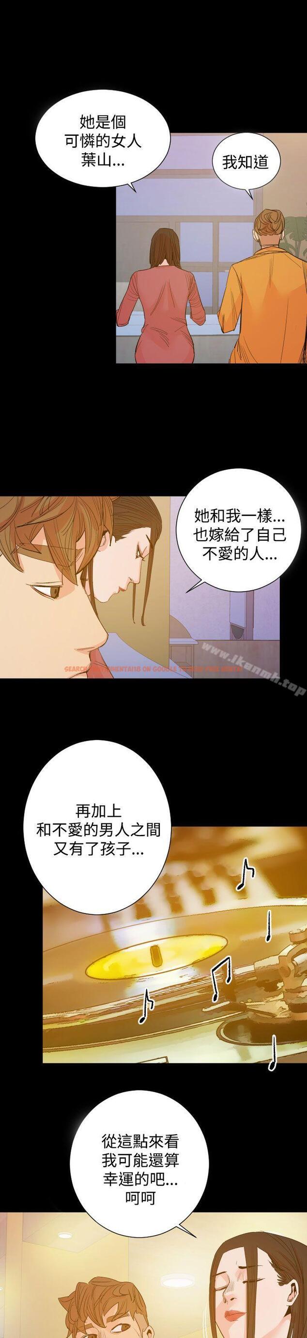 查看漫画罪與罰 - 第14話 - sayhentaiz.net中的22155图片