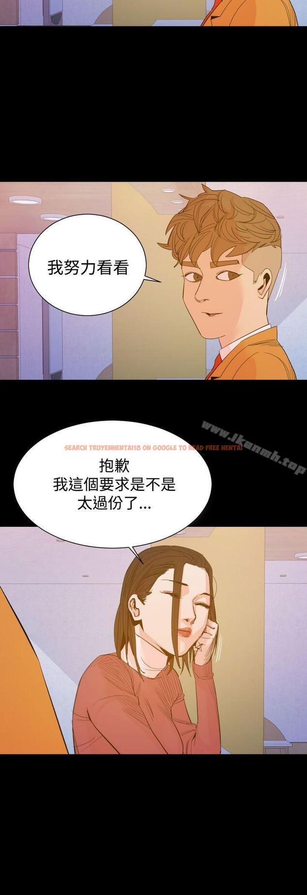 查看漫画罪與罰 - 第14話 - sayhentaiz.net中的22176图片