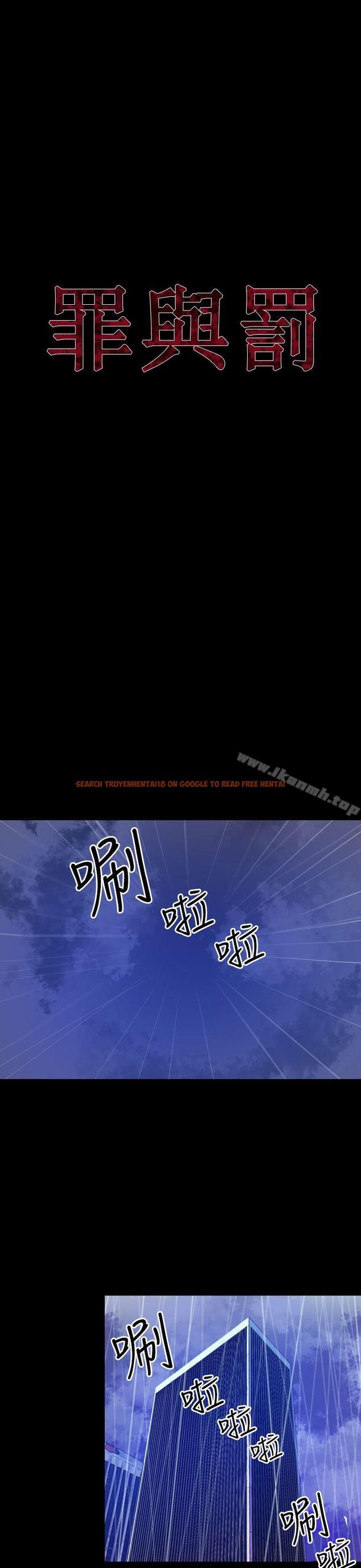 查看漫画罪與罰 - 第15話 - sayhentaiz.net中的22202图片