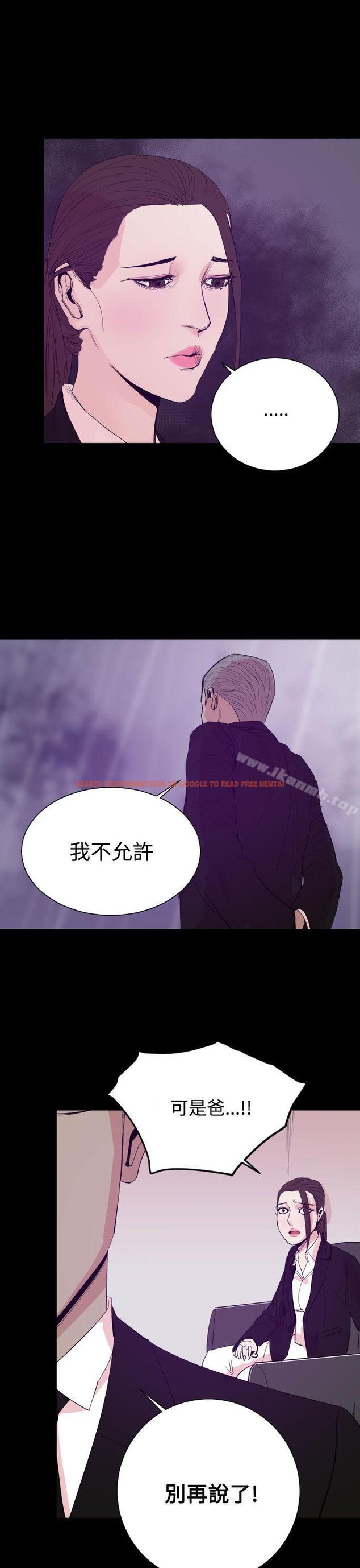 查看漫画罪與罰 - 第15話 - sayhentaiz.net中的22252图片