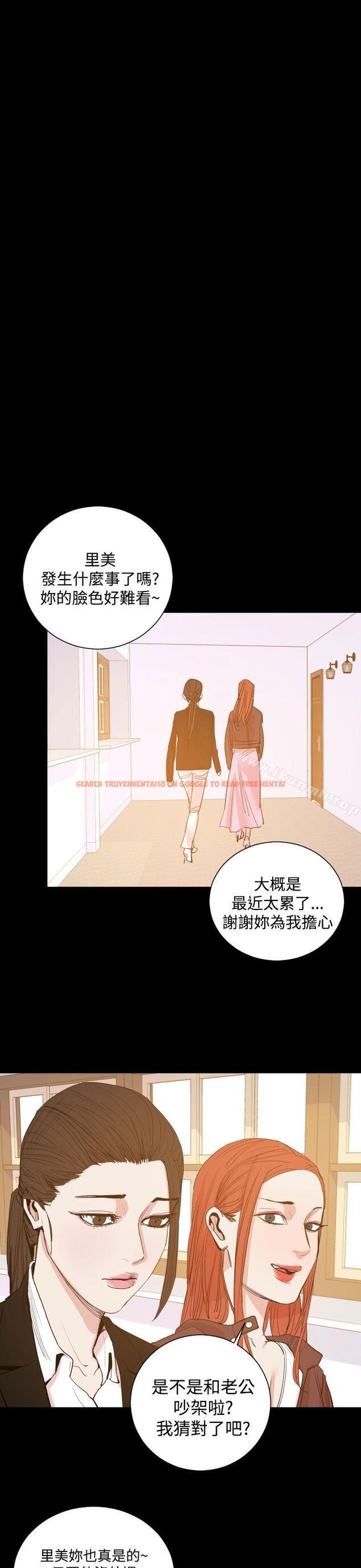 查看漫画罪與罰 - 第15話 - sayhentaiz.net中的22313图片