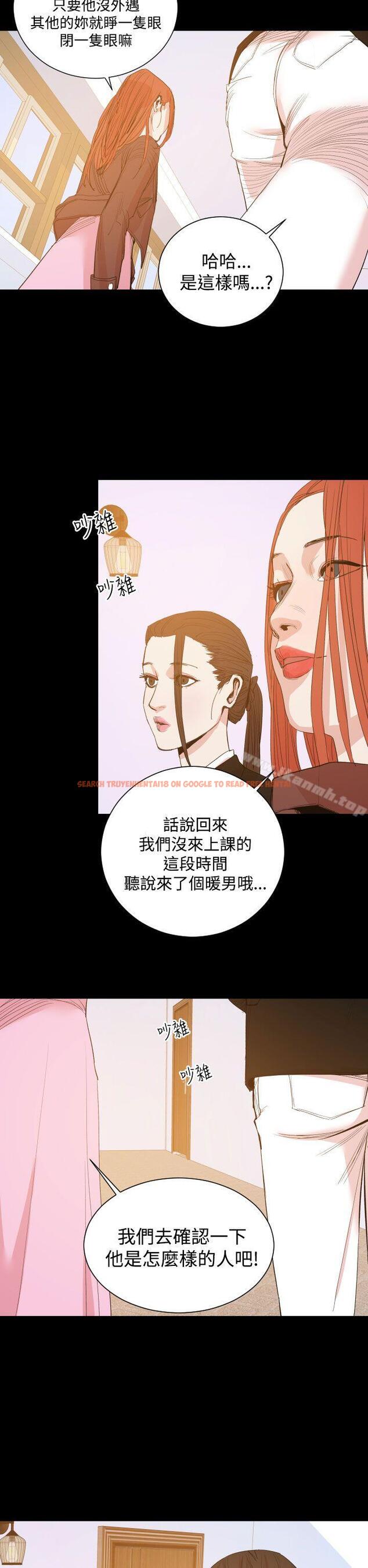 查看漫画罪與罰 - 第15話 - sayhentaiz.net中的22322图片