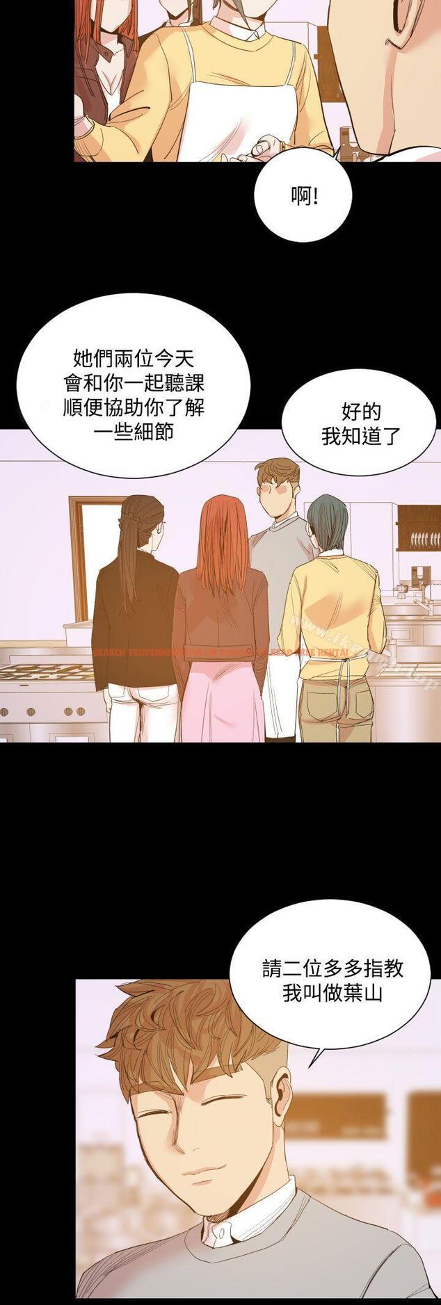 查看漫画罪與罰 - 第15話 - sayhentaiz.net中的22430图片