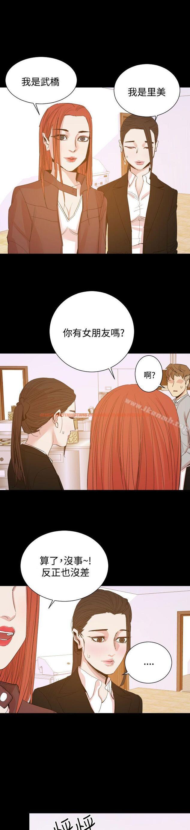 查看漫画罪與罰 - 第15話 - sayhentaiz.net中的22438图片