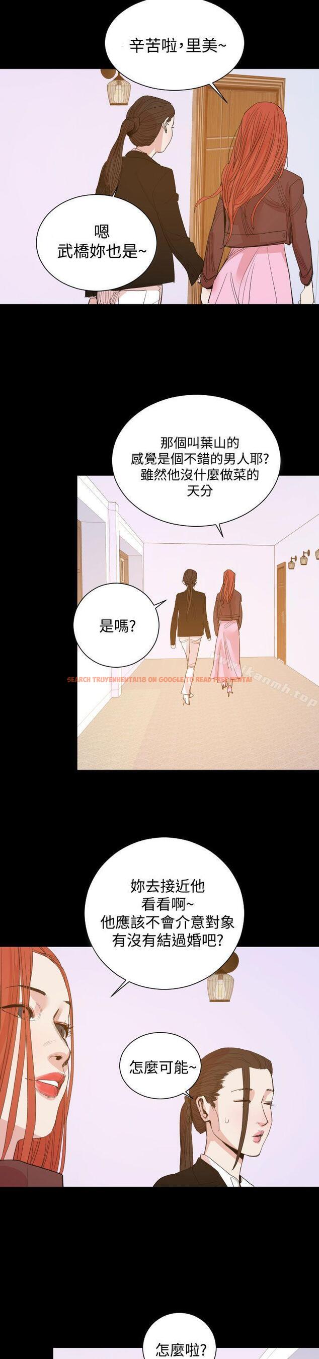 查看漫画罪與罰 - 第15話 - sayhentaiz.net中的22515图片
