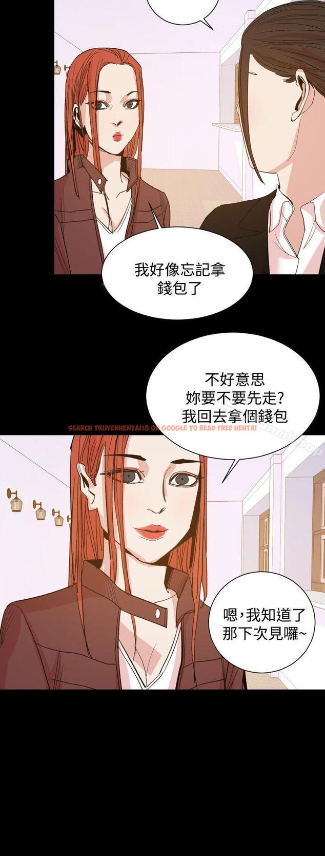 查看漫画罪與罰 - 第15話 - sayhentaiz.net中的22528图片