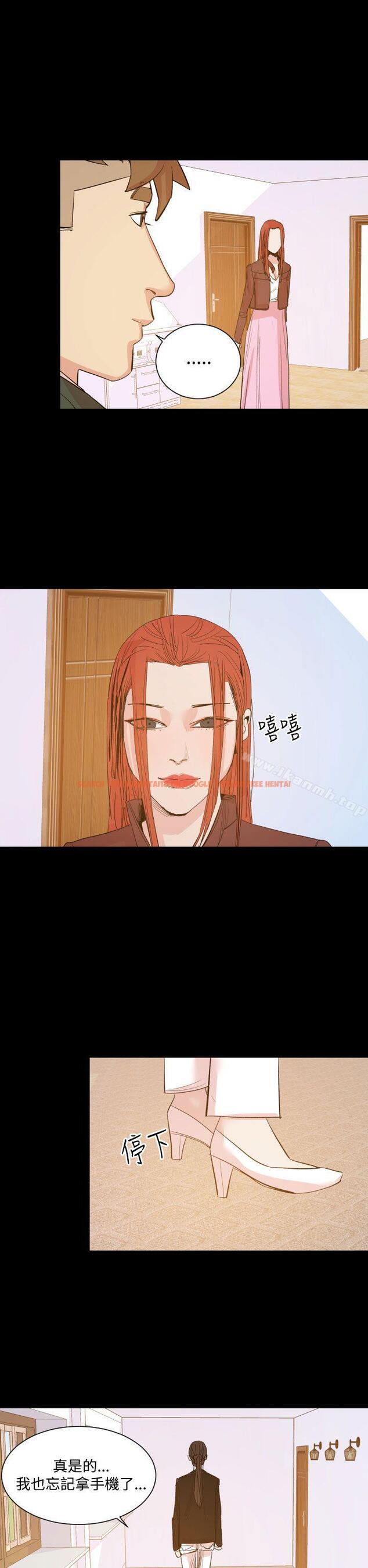 查看漫画罪與罰 - 第15話 - sayhentaiz.net中的22561图片