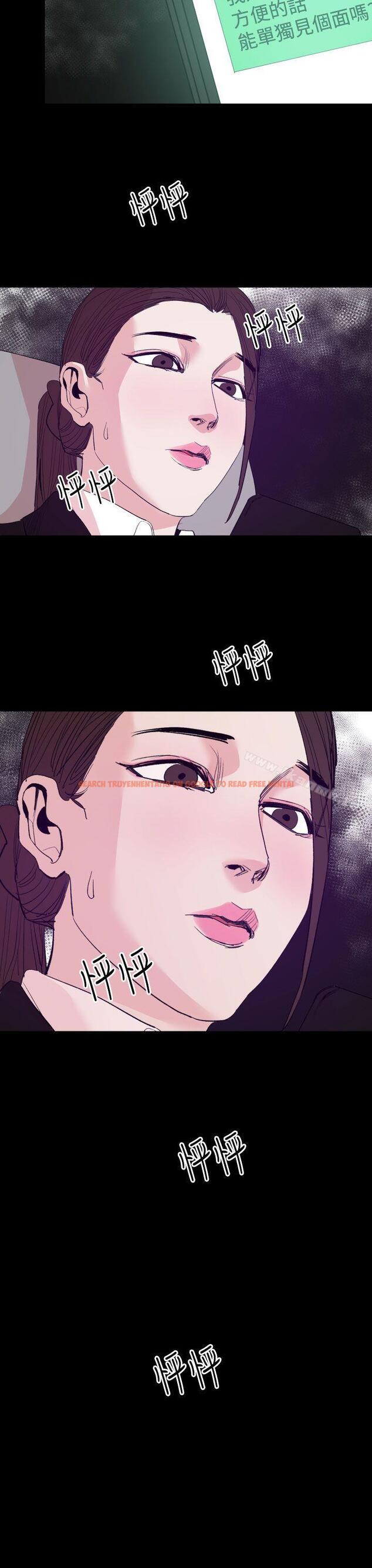 查看漫画罪與罰 - 第15話 - sayhentaiz.net中的22715图片