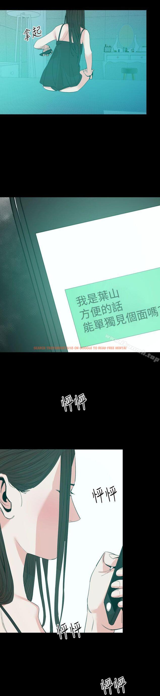 查看漫画罪與罰 - 第16話 - sayhentaiz.net中的22831图片