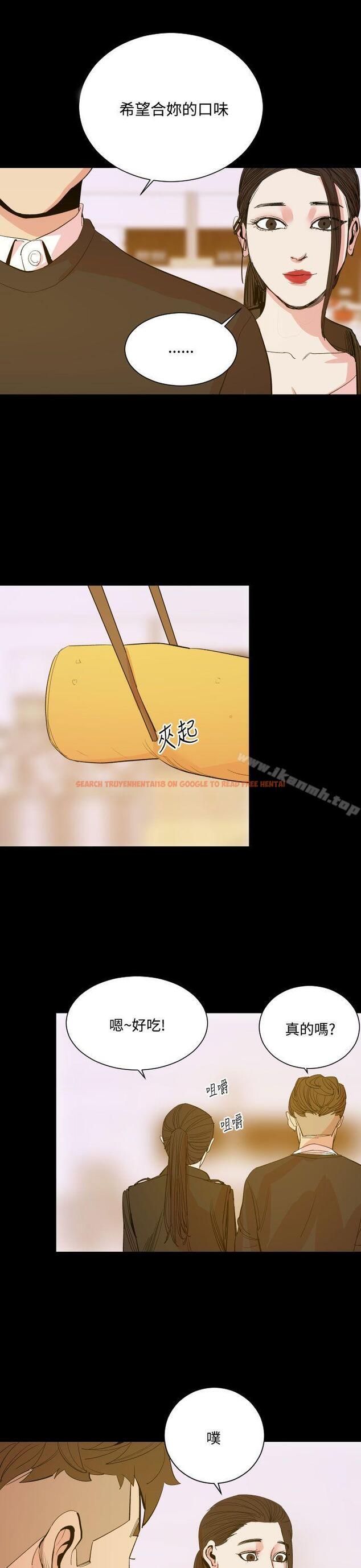 查看漫画罪與罰 - 第16話 - sayhentaiz.net中的22974图片