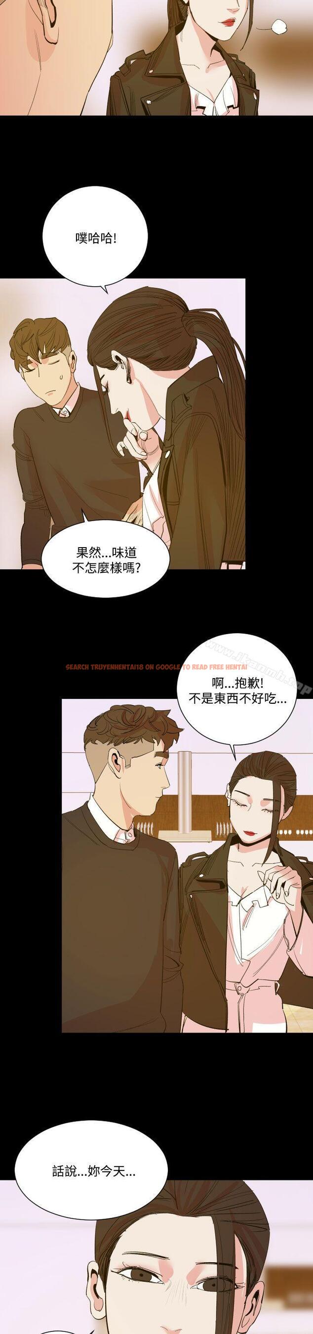 查看漫画罪與罰 - 第16話 - sayhentaiz.net中的22986图片