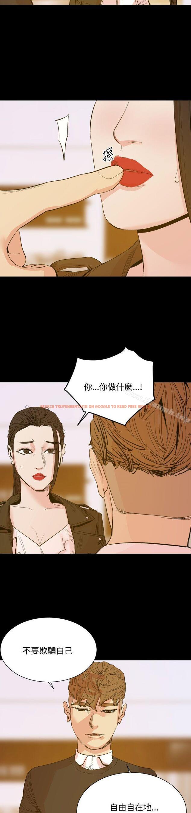 查看漫画罪與罰 - 第16話 - sayhentaiz.net中的23017图片