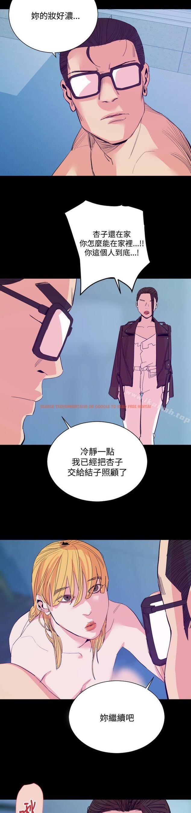 查看漫画罪與罰 - 第16話 - sayhentaiz.net中的23115图片