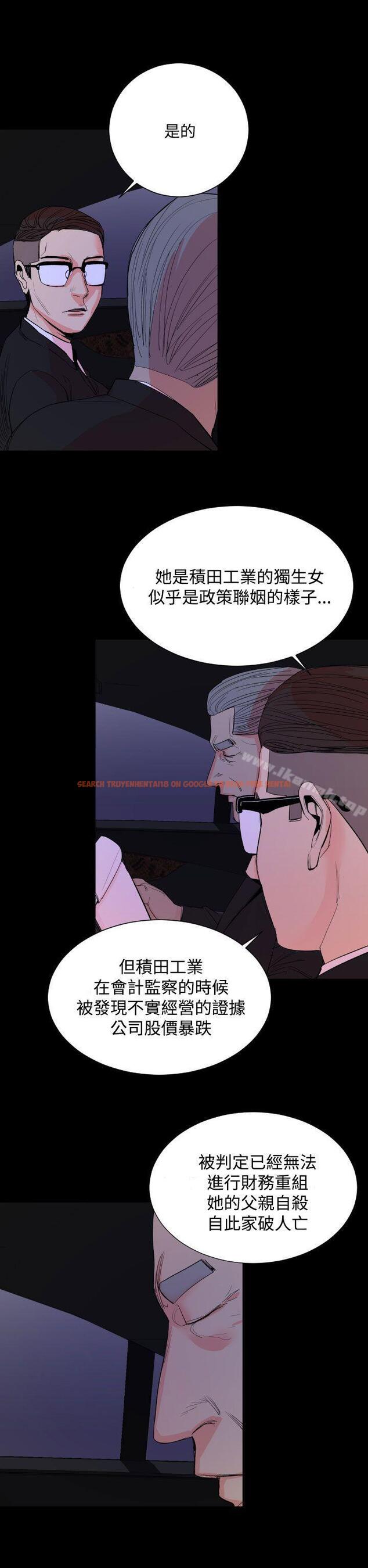 查看漫画罪與罰 - 第17話 - sayhentaiz.net中的23184图片